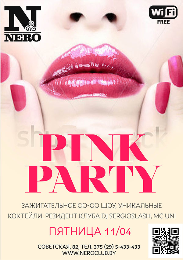 Pink Party Nero клуб