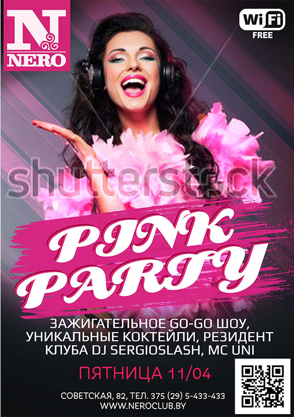 Pink Party poster